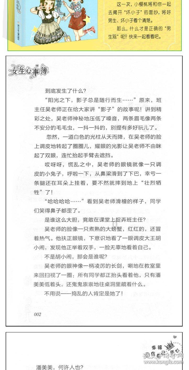 逃离森林湖畔