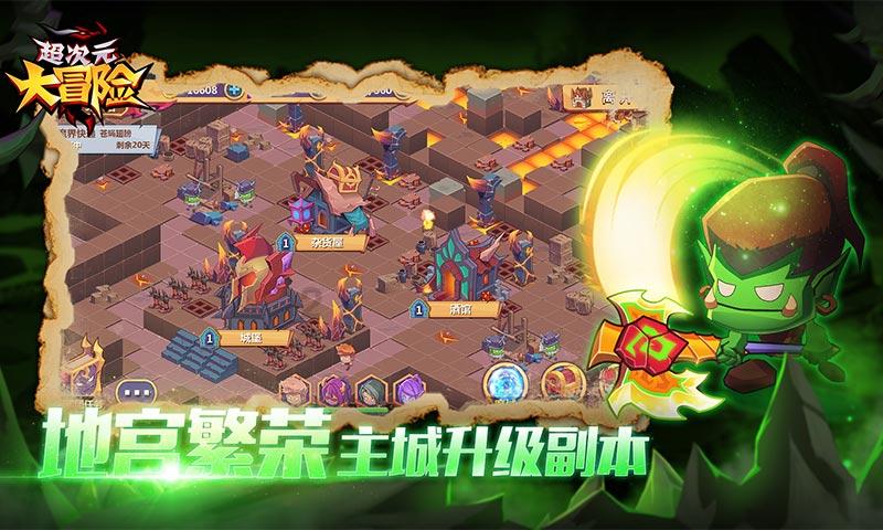 永恒之柱2