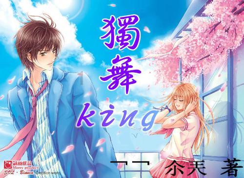 玩具熊五夜后宫4